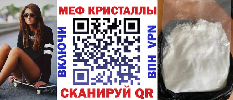 Где купить наркотики Междуреченск А ПВП  Мефедрон  ГАШ  Конопля  COCAIN 