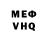 Кокаин VHQ SegArtos