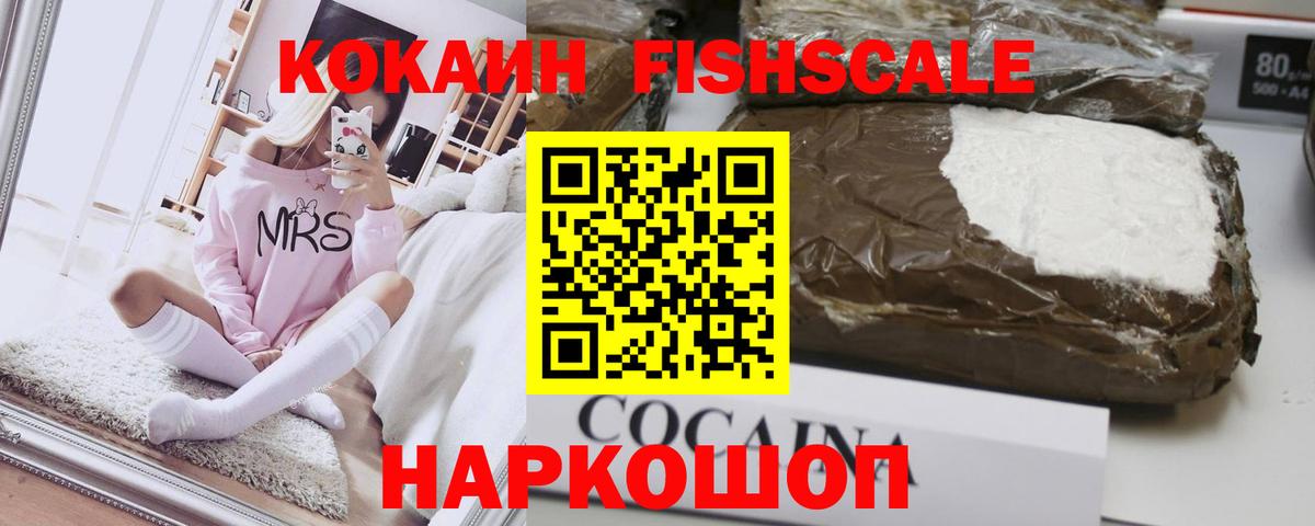 КОКАИН Боливия  Кокаин Columbia  Междуреченск  Вход с VPN 