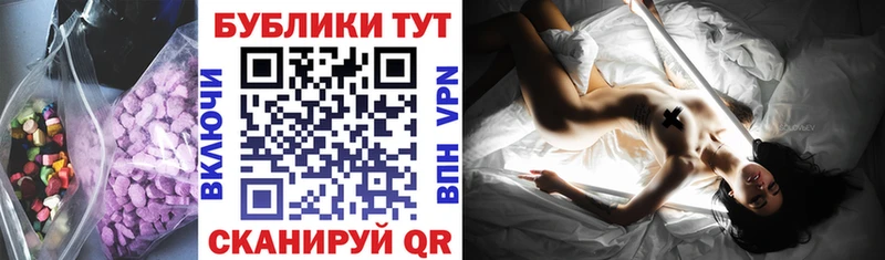 как найти закладки  Междуреченск  Экстази бентли 