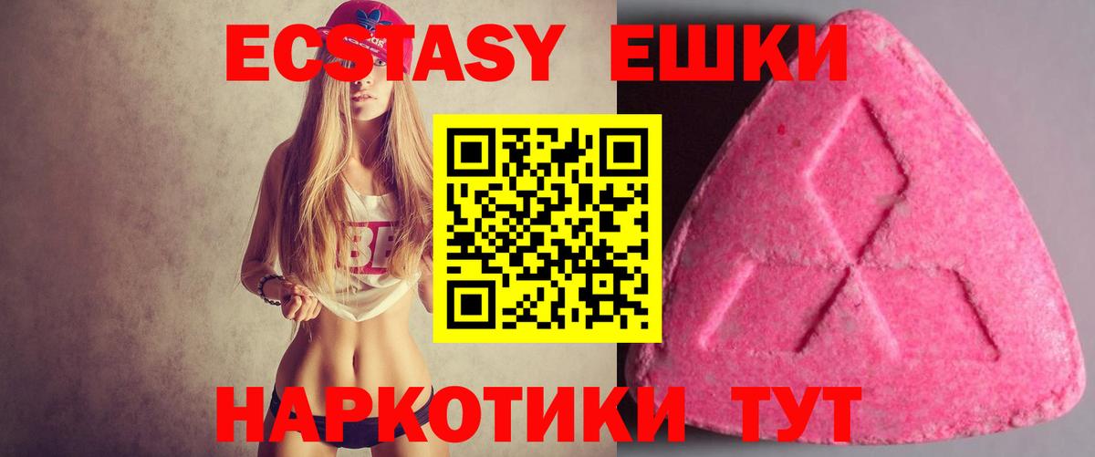 omg вход  сайты даркнета Telegram  Ecstasy DUBAI  Междуреченск 