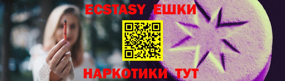 Междуреченск  закладки  ЭКСТАЗИ 280 MDMA  Ecstasy  Вход с VPN  Экстази louis Vuitton 