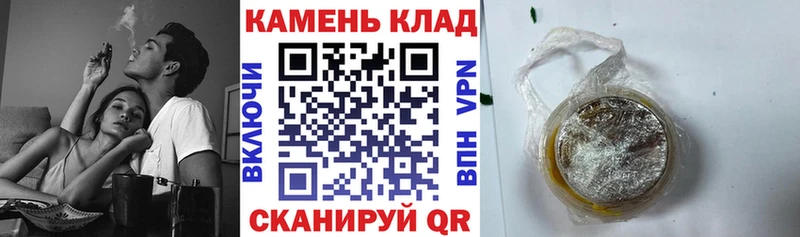 продажа наркотиков  Междуреченск  ГАШИШ убойный 