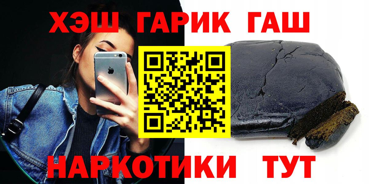 ГАШ Premium  Междуреченск  ГАШ Cannabis 