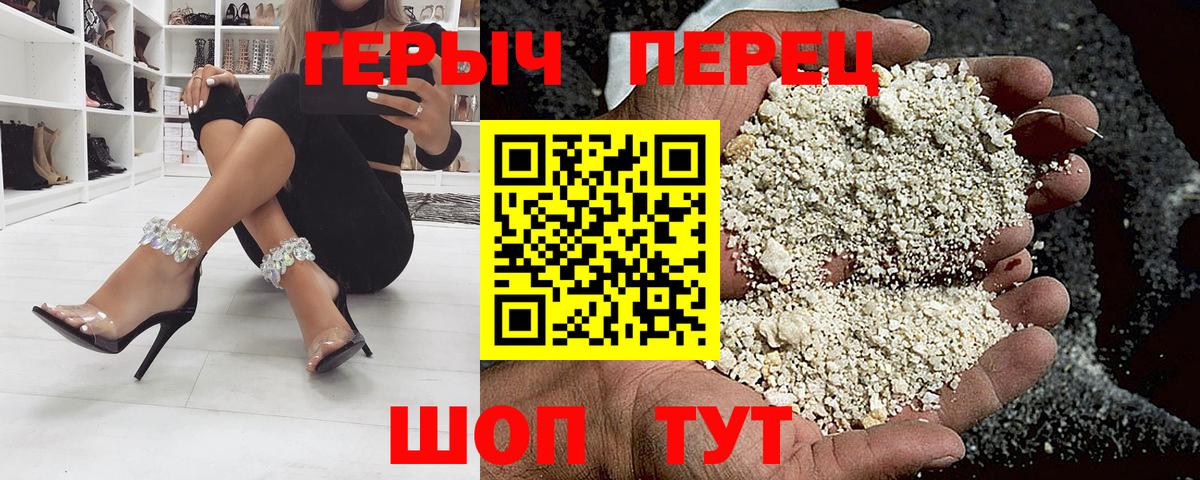 Междуреченск  Героин Афган  Вход с VPN 