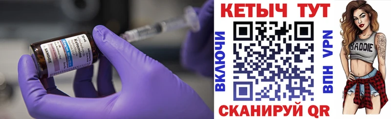 КЕТАМИН ketamine закладка Междуреченск