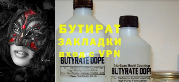 спиды Вяземский