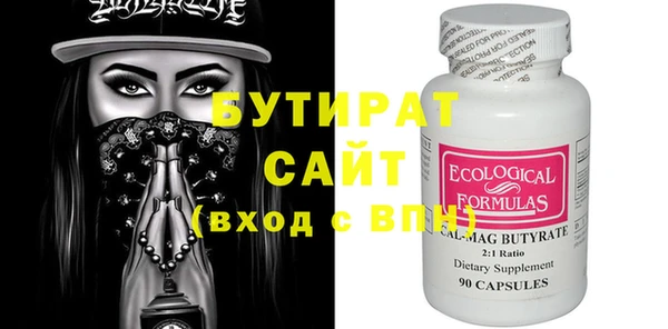 спиды Вяземский