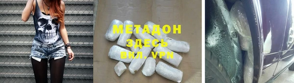 спиды Вяземский