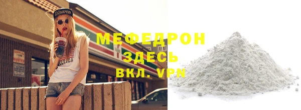 а пвп мука Вязники