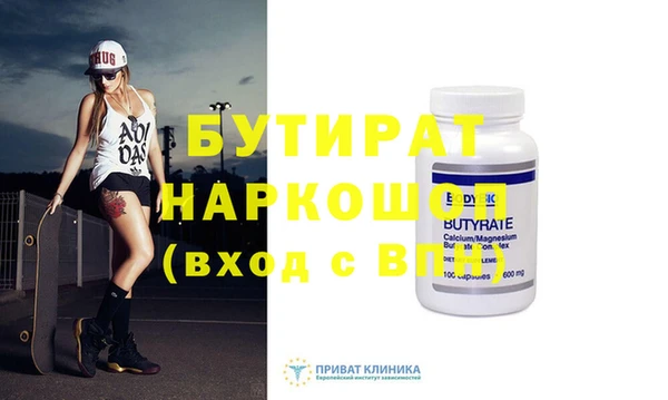 соль ск Вязьма