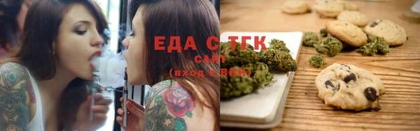 соль ск Вязьма