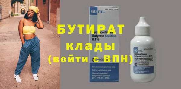 соль ск Вязьма