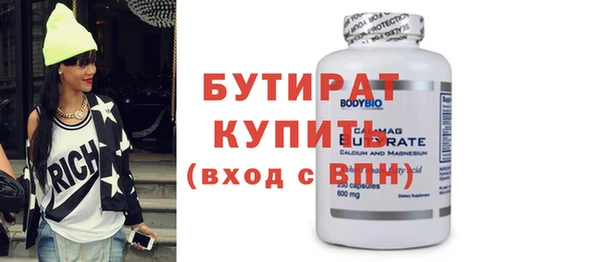 соль ск Вязьма