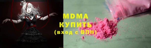 соль ск Вязьма