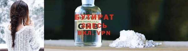 спиды Вяземский