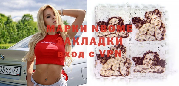 соль ск Вязьма
