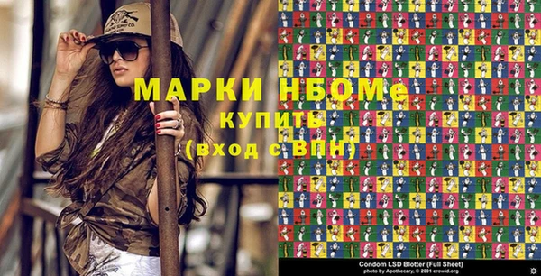 соль ск Вязьма