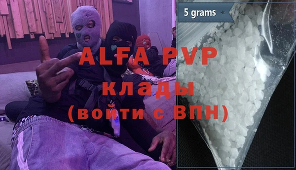 а пвп мука Вязники