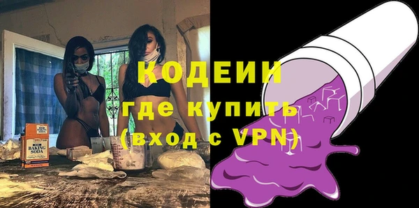 соль ск Вязьма