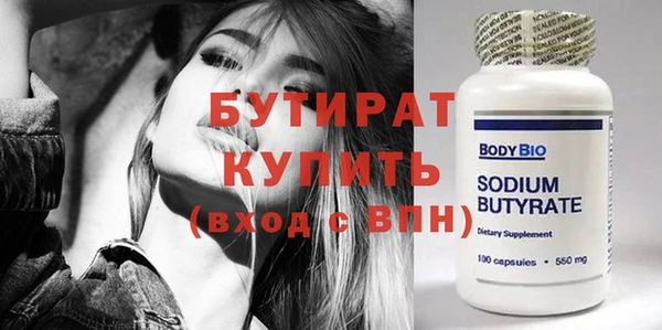 а пвп мука Вязники