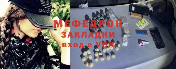 а пвп мука Вязники