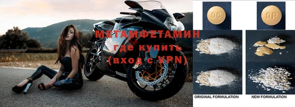 спиды Вяземский