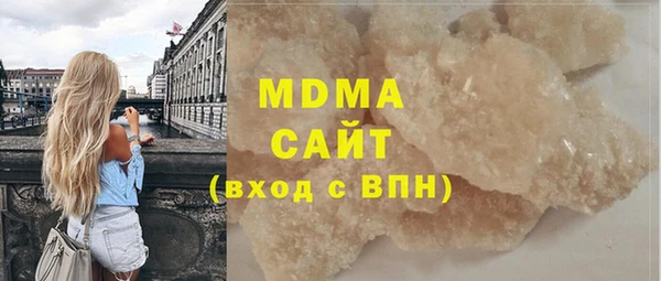 соль ск Вязьма