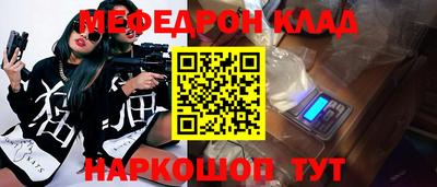 гидра Аргун