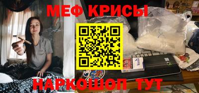 мефедрон Гусь-Хрустальный