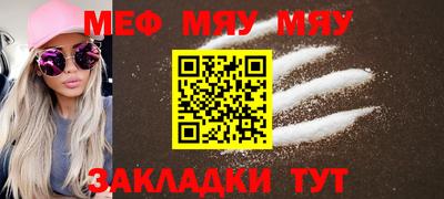 амф Гусиноозёрск