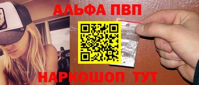 гидра Аргун