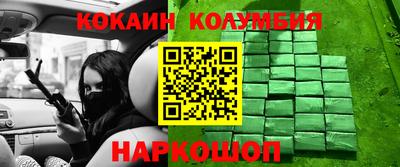 мефедрон Гусь-Хрустальный