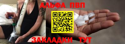 гидра Аргун