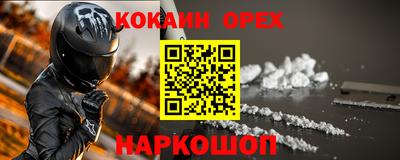 марки lsd Гусев