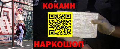 амф Гусиноозёрск