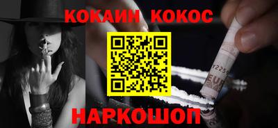 гидра Аргун