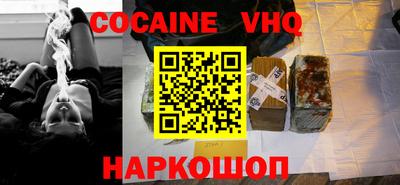 мефедрон Гусь-Хрустальный