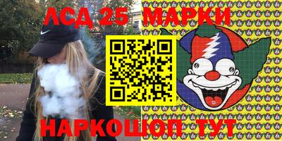 гидра Аргун