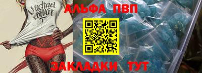мефедрон Гусь-Хрустальный
