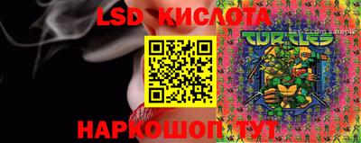 амф Гусиноозёрск