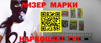 гидра Аргун