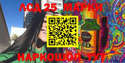 амф Гусиноозёрск