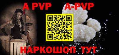 амф Гусиноозёрск