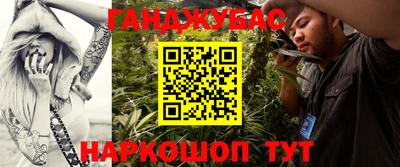 трава Апшеронск