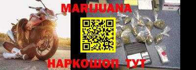 мефедрон Гусь-Хрустальный