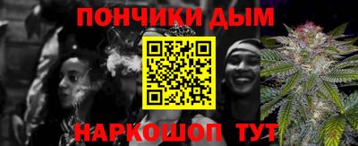 гидра Аргун