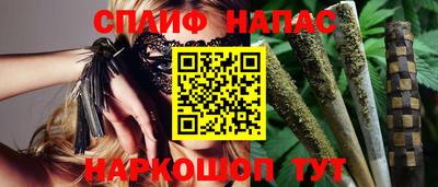 трава Апшеронск