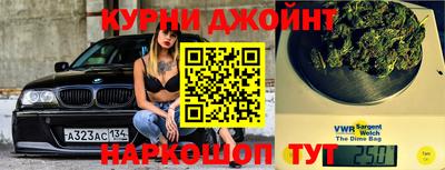 трава Апшеронск