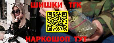 гидра Аргун